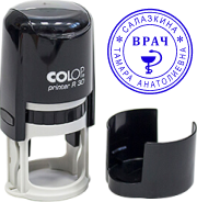 Печать врача на оснастке Colop R 30