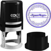 Печать ООО на оснастке Colop R 40